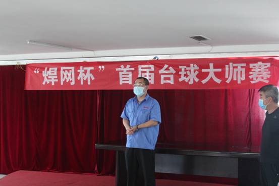 北京邢鋼焊網科技發展有限責任公司