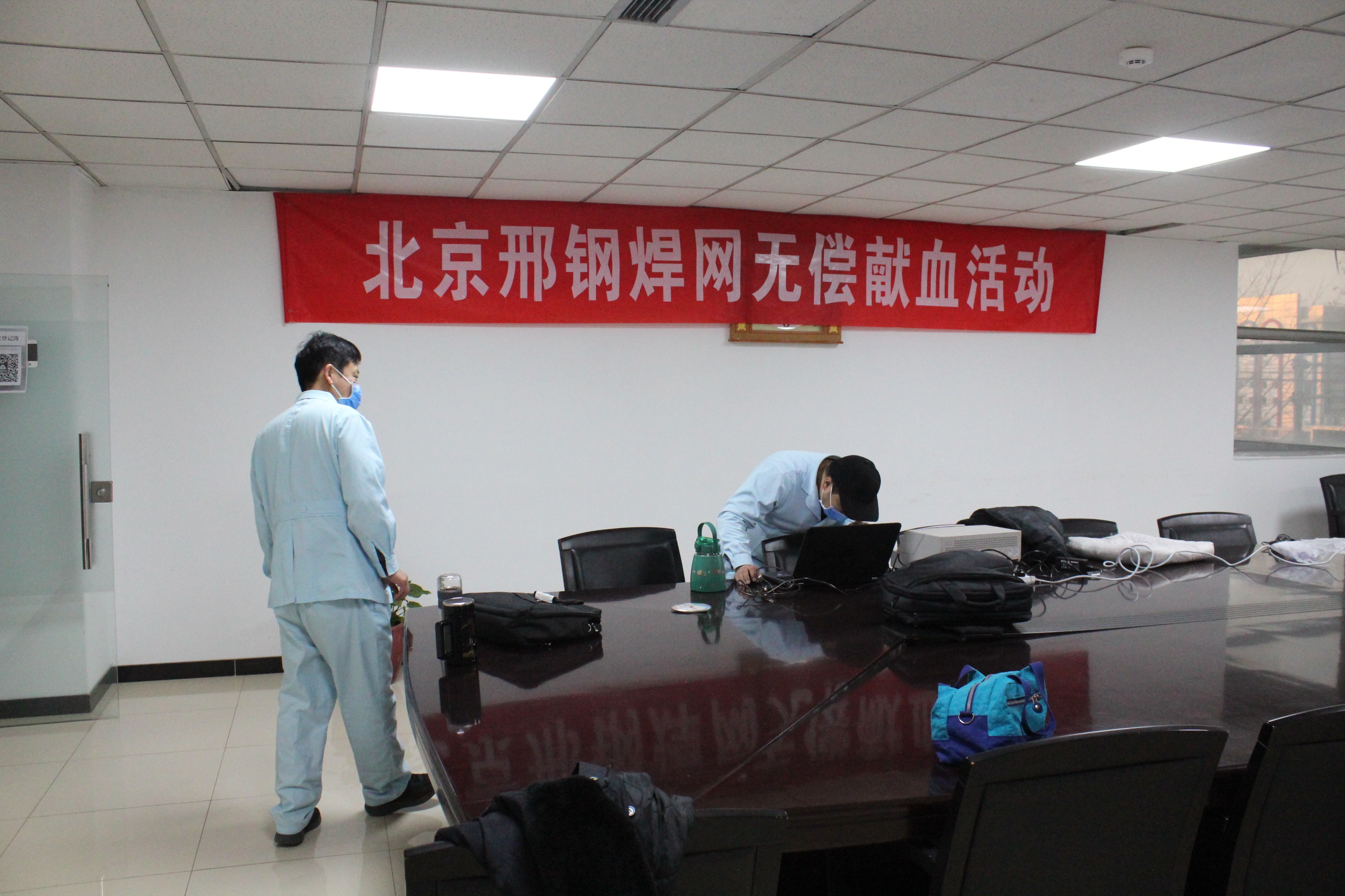 北京邢鋼焊網科技發展有限責任公司