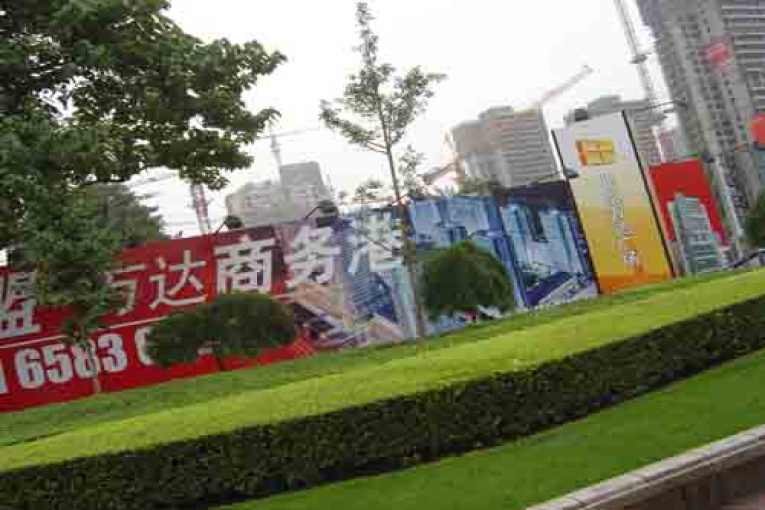 北京萬達廣場